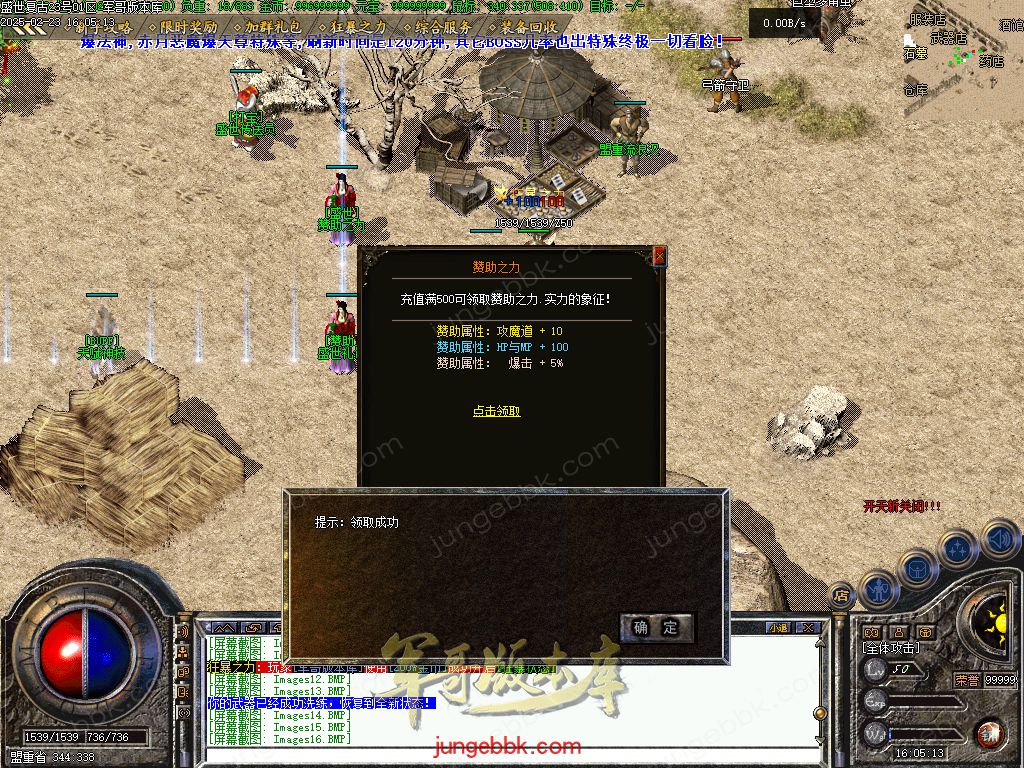 图片[18]-1.76盛世复古金币特戒极品+6三职业端-天赋神技-自动回收-自动拾取_翎风引擎-688论坛