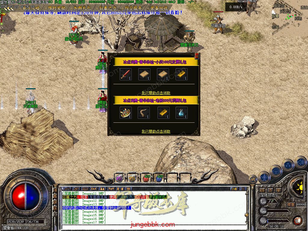 图片[20]-1.76盛世复古金币特戒极品+6三职业端-天赋神技-自动回收-自动拾取_翎风引擎-688论坛