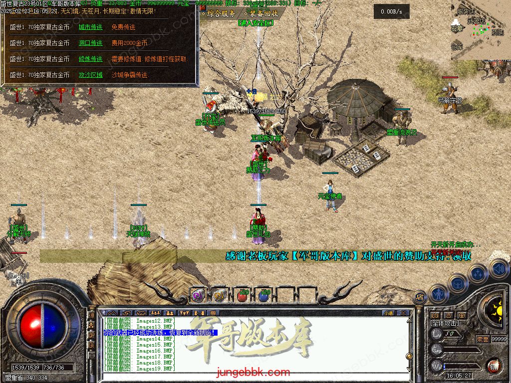 图片[19]-1.76盛世复古金币特戒极品+6三职业端-天赋神技-自动回收-自动拾取_翎风引擎-688论坛