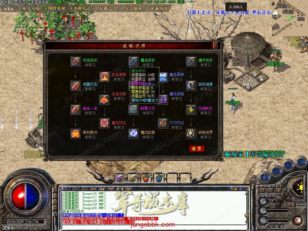 图片[23]-1.76盛世复古金币特戒极品+6三职业端-天赋神技-自动回收-自动拾取_翎风引擎-688论坛