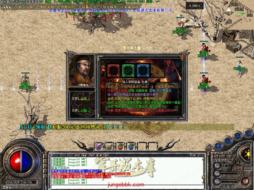 图片[25]-1.76盛世复古金币特戒极品+6三职业端-天赋神技-自动回收-自动拾取_翎风引擎-688论坛