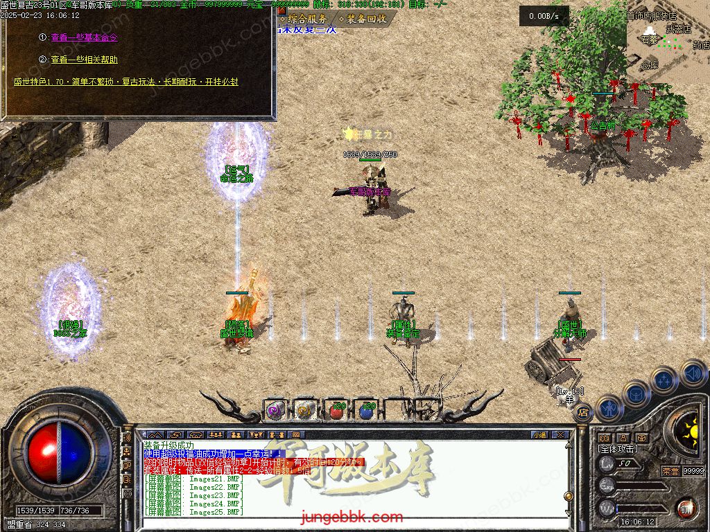 图片[27]-1.76盛世复古金币特戒极品+6三职业端-天赋神技-自动回收-自动拾取_翎风引擎-688论坛