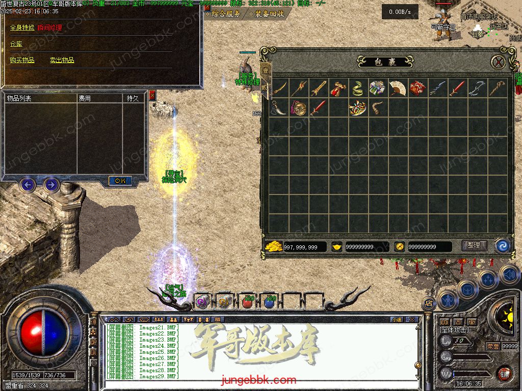 图片[31]-1.76盛世复古金币特戒极品+6三职业端-天赋神技-自动回收-自动拾取_翎风引擎-688论坛