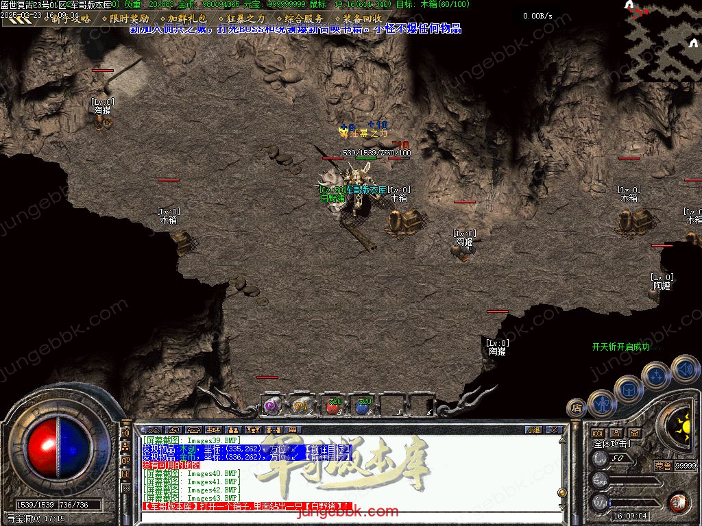 图片[33]-1.76盛世复古金币特戒极品+6三职业端-天赋神技-自动回收-自动拾取_翎风引擎-688论坛