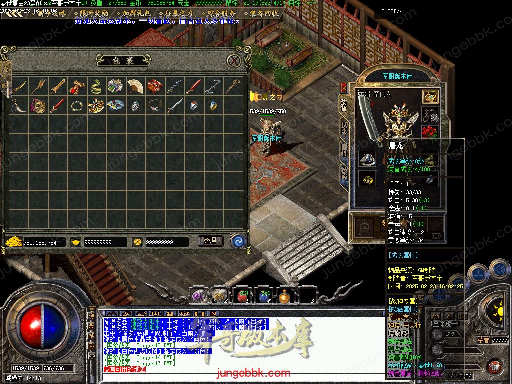 图片[34]-1.76盛世复古金币特戒极品+6三职业端-天赋神技-自动回收-自动拾取_翎风引擎-688论坛