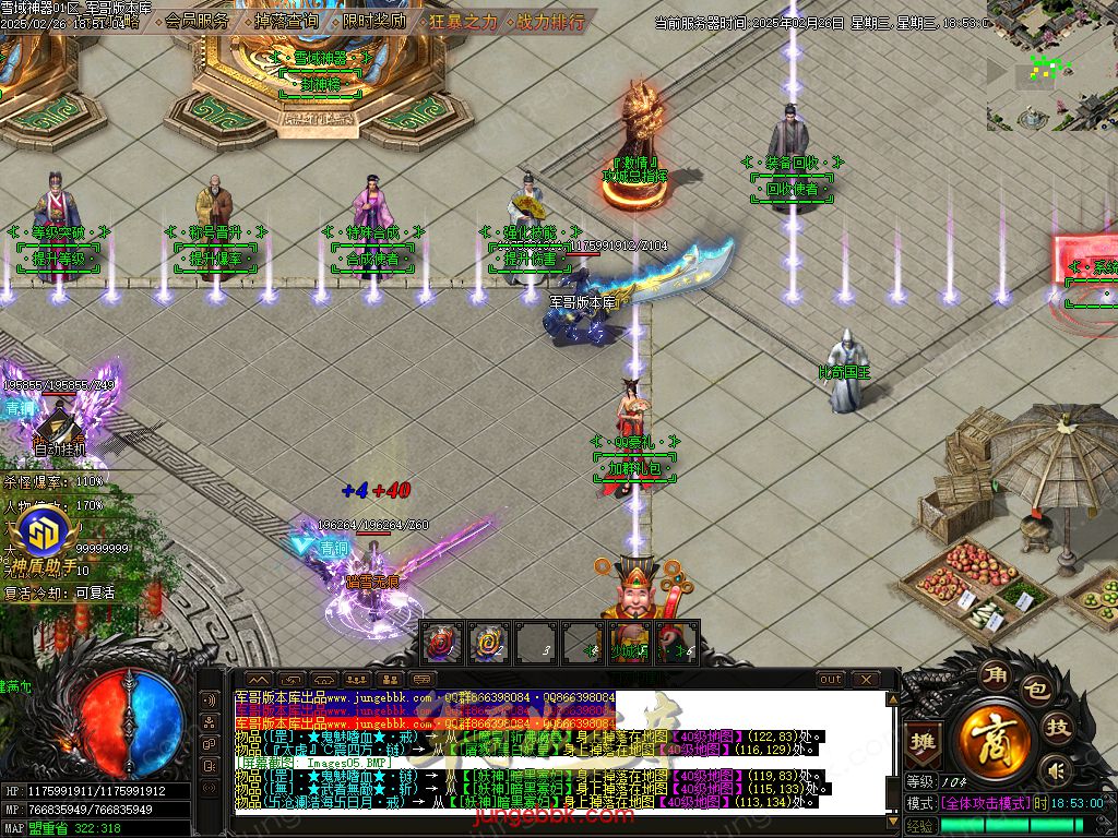 图片[8]-独家雪域神器III无限刀单职业服务端-智能假人-SD插件-自动回收_GOM引擎-688论坛