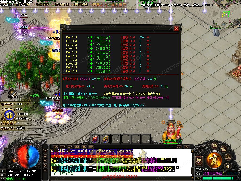 图片[12]-独家雪域神器III无限刀单职业服务端-智能假人-SD插件-自动回收_GOM引擎-688论坛