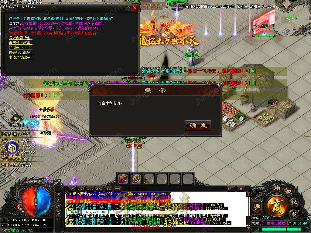 图片[14]-独家雪域神器III无限刀单职业服务端-智能假人-SD插件-自动回收_GOM引擎-688论坛