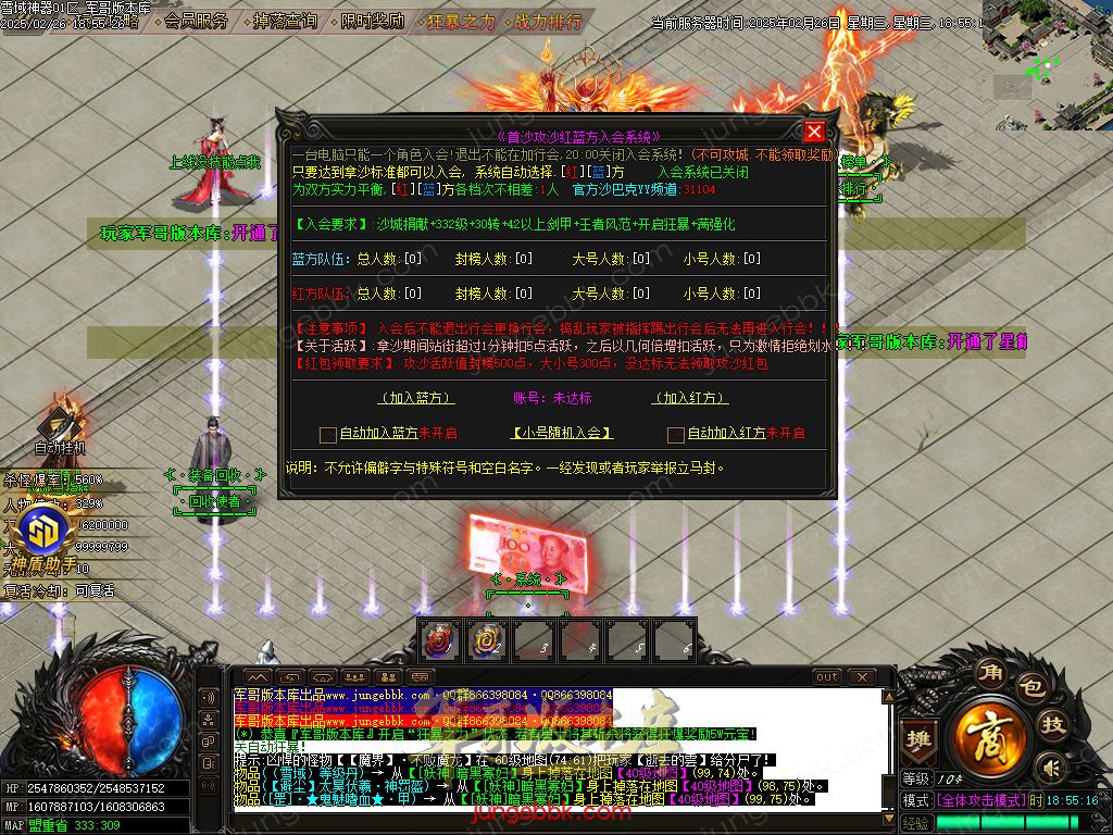 图片[16]-独家雪域神器III无限刀单职业服务端-智能假人-SD插件-自动回收_GOM引擎-688论坛