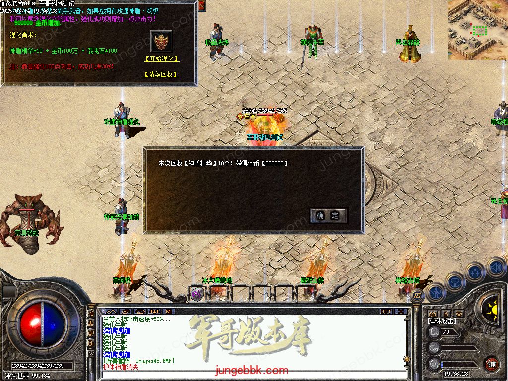 图片[29]-1.76血战小极品元素专属六神戒单职业版本-带假人-自动回收-自动拾取_翎风引擎-688论坛