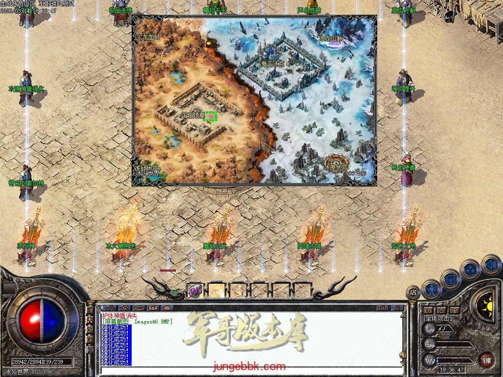 图片[25]-1.76血战小极品元素专属六神戒单职业版本-带假人-自动回收-自动拾取_翎风引擎-688论坛