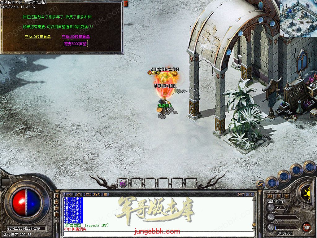 图片[30]-1.76血战小极品元素专属六神戒单职业版本-带假人-自动回收-自动拾取_翎风引擎-688论坛