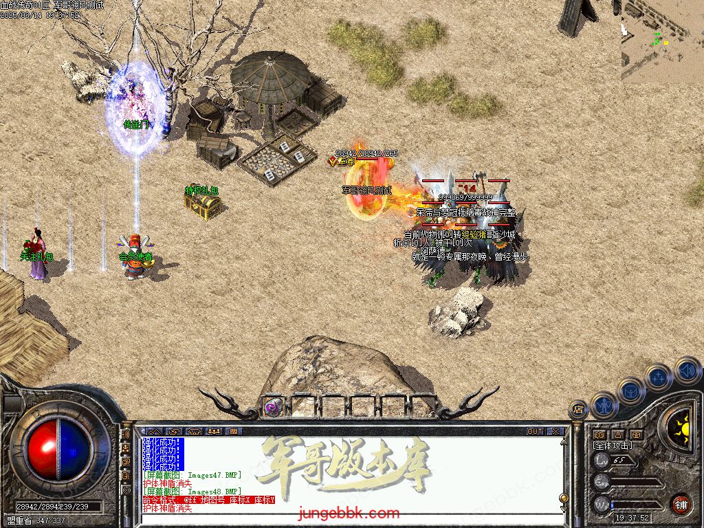 图片[23]-1.76血战小极品元素专属六神戒单职业版本-带假人-自动回收-自动拾取_翎风引擎-688论坛