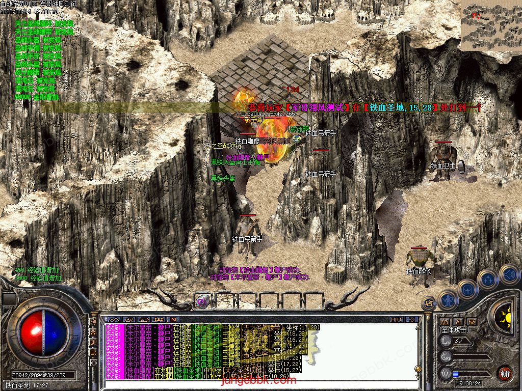 图片[31]-1.76血战小极品元素专属六神戒单职业版本-带假人-自动回收-自动拾取_翎风引擎-688论坛