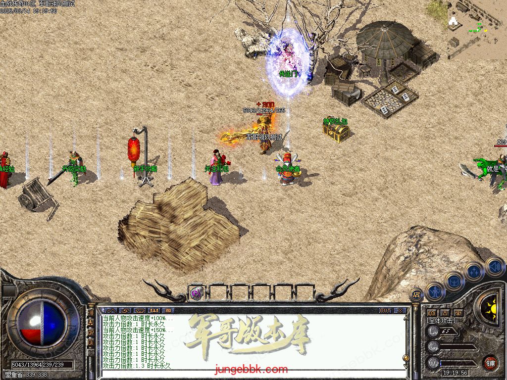 图片[3]-1.76血战小极品元素专属六神戒单职业版本-带假人-自动回收-自动拾取_翎风引擎-688论坛