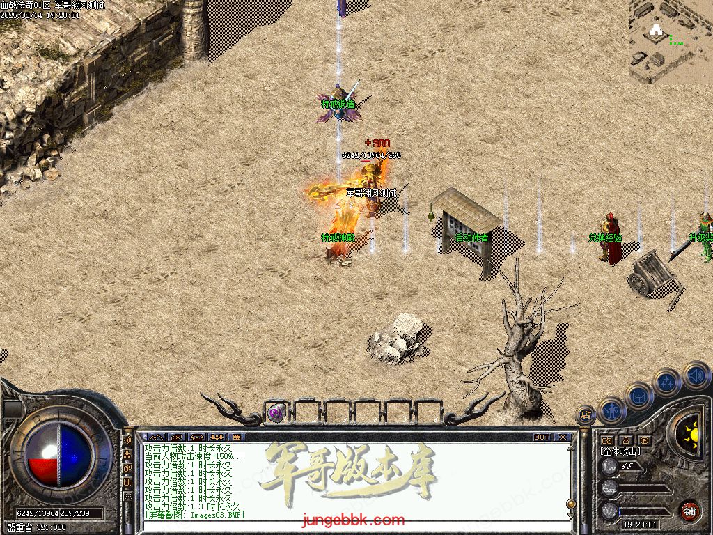 图片[4]-1.76血战小极品元素专属六神戒单职业版本-带假人-自动回收-自动拾取_翎风引擎-688论坛