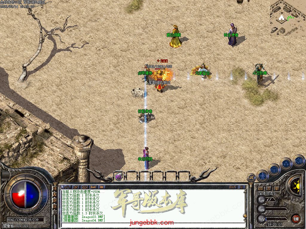 图片[6]-1.76血战小极品元素专属六神戒单职业版本-带假人-自动回收-自动拾取_翎风引擎-688论坛