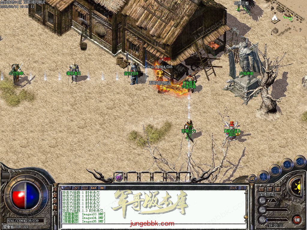 图片[5]-1.76血战小极品元素专属六神戒单职业版本-带假人-自动回收-自动拾取_翎风引擎-688论坛