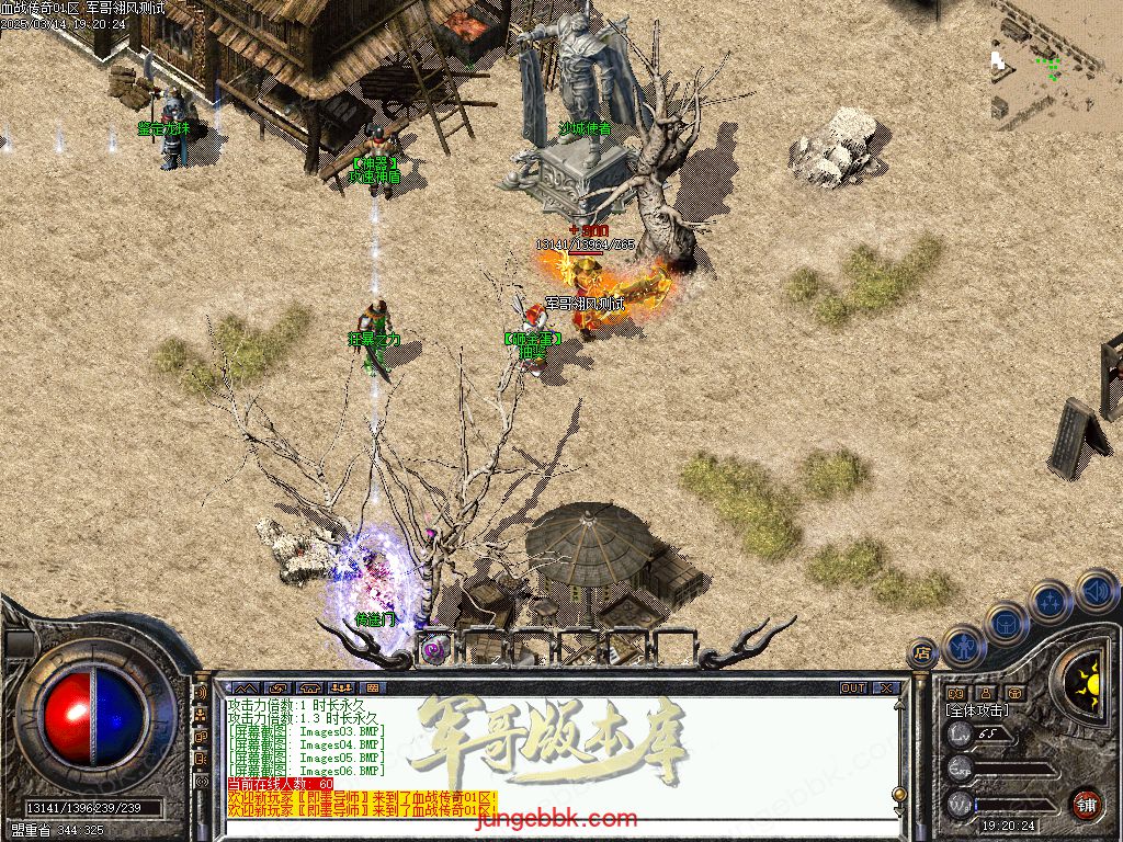 图片[7]-1.76血战小极品元素专属六神戒单职业版本-带假人-自动回收-自动拾取_翎风引擎-688论坛