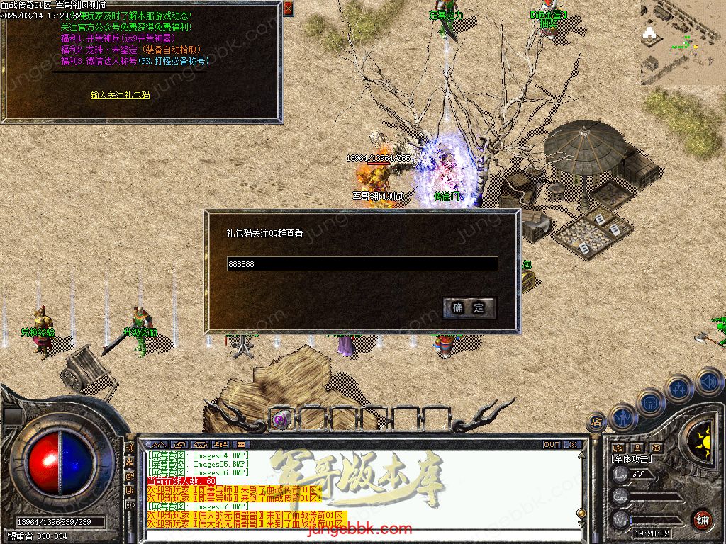 图片[8]-1.76血战小极品元素专属六神戒单职业版本-带假人-自动回收-自动拾取_翎风引擎-688论坛