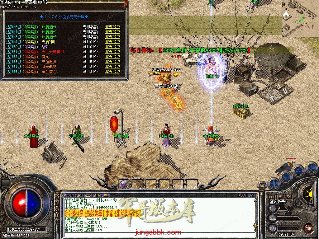 图片[10]-1.76血战小极品元素专属六神戒单职业版本-带假人-自动回收-自动拾取_翎风引擎-688论坛