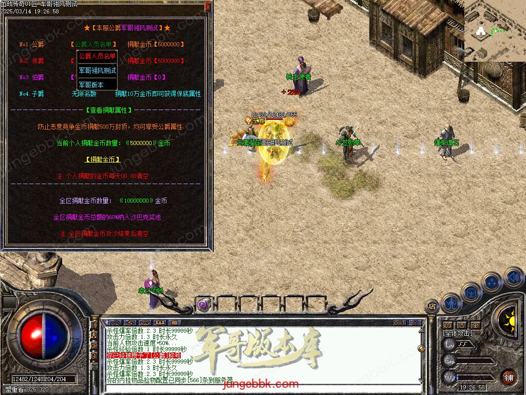 图片[21]-1.76血战小极品元素专属六神戒单职业版本-带假人-自动回收-自动拾取_翎风引擎-688论坛