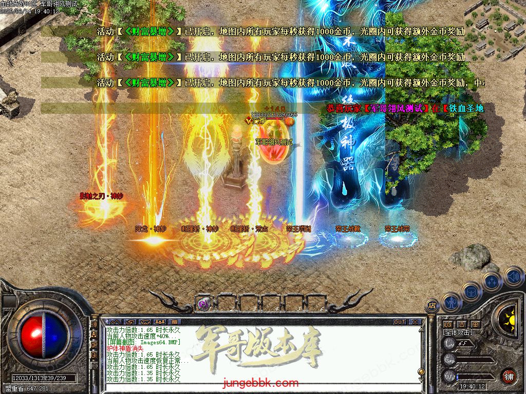 图片[26]-1.76血战小极品元素专属六神戒单职业版本-带假人-自动回收-自动拾取_翎风引擎-688论坛