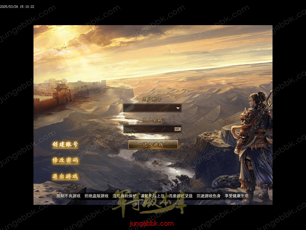 图片[2]-紫寒大陆特色BUFF攻速神器单职业版本-四大陆-自动回收-自动拾取 _翎风引擎-688论坛