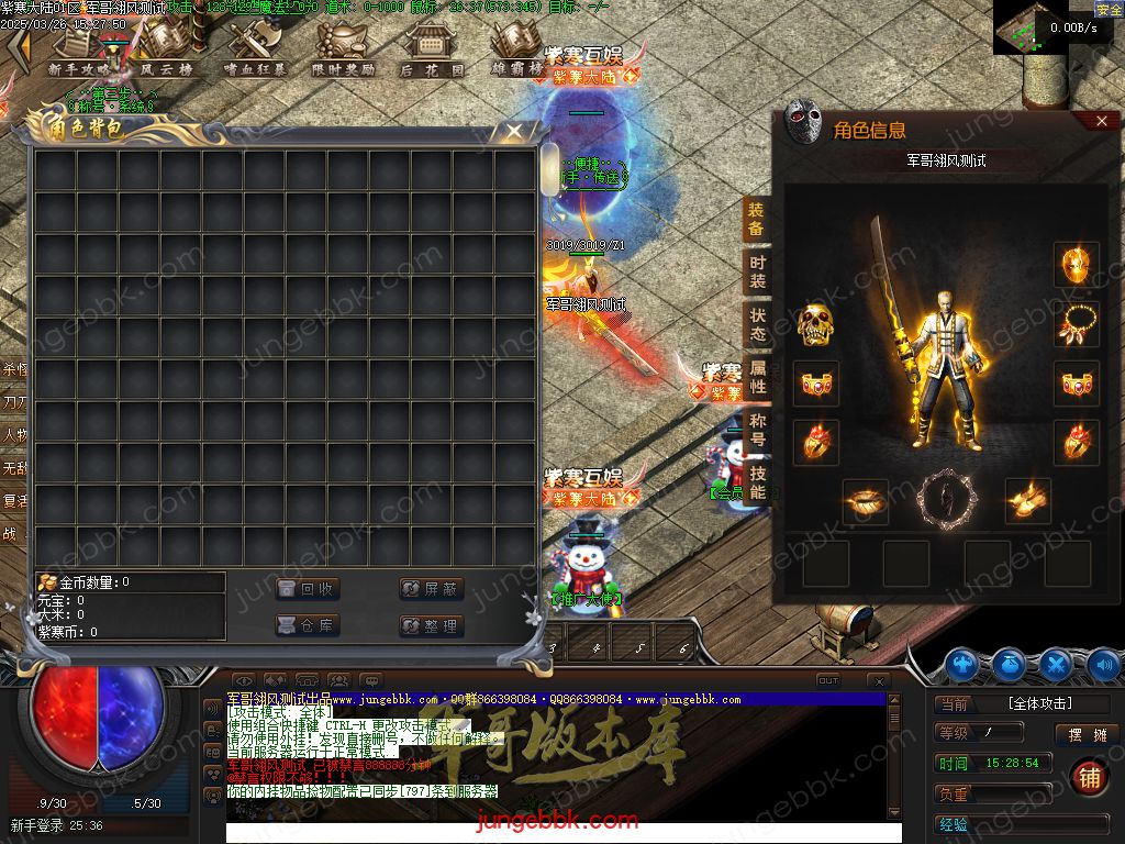 图片[24]-紫寒大陆特色BUFF攻速神器单职业版本-四大陆-自动回收-自动拾取 _翎风引擎-688论坛