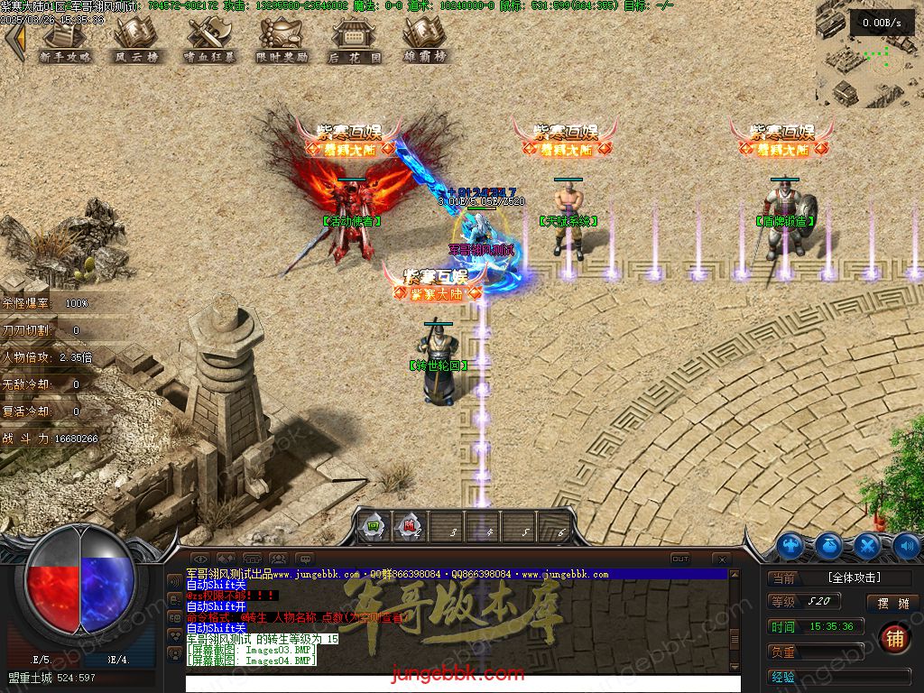 图片[15]-紫寒大陆特色BUFF攻速神器单职业版本-四大陆-自动回收-自动拾取 _翎风引擎-688论坛