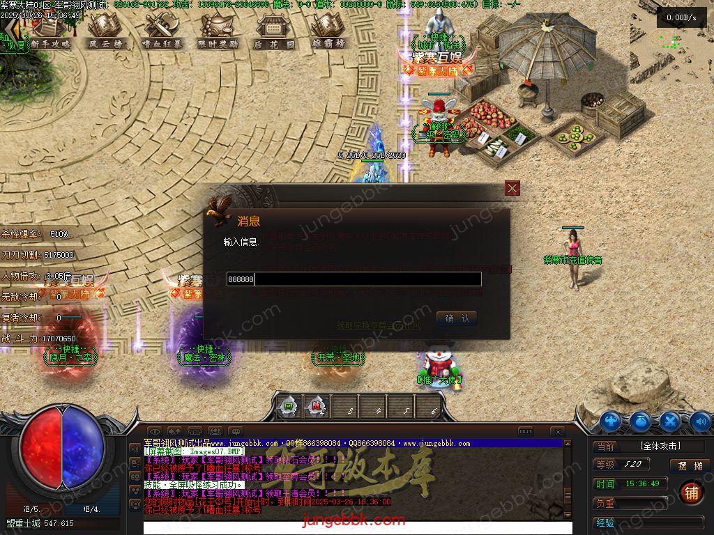 图片[6]-紫寒大陆特色BUFF攻速神器单职业版本-四大陆-自动回收-自动拾取 _翎风引擎-688论坛