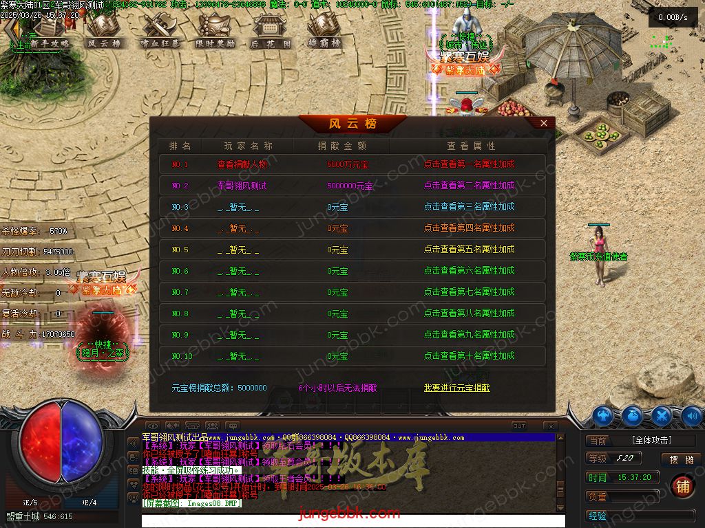 图片[5]-紫寒大陆特色BUFF攻速神器单职业版本-四大陆-自动回收-自动拾取 _翎风引擎-688论坛