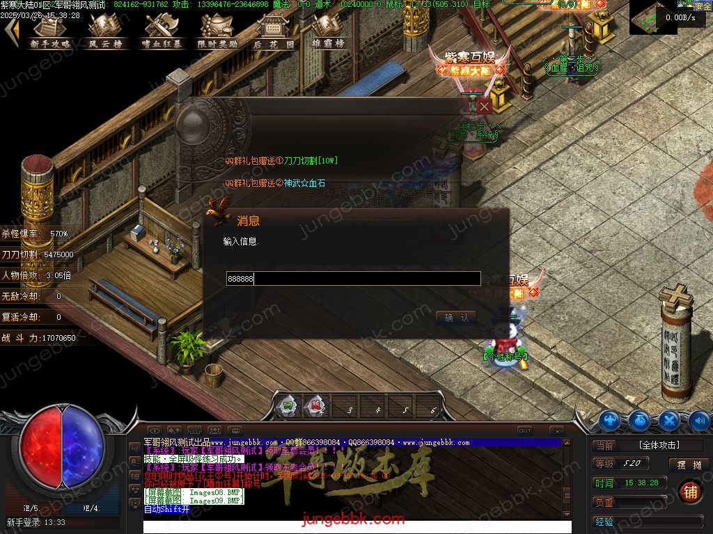 图片[19]-紫寒大陆特色BUFF攻速神器单职业版本-四大陆-自动回收-自动拾取 _翎风引擎-688论坛