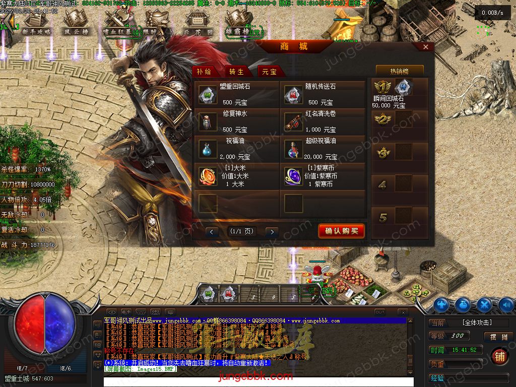 图片[29]-紫寒大陆特色BUFF攻速神器单职业版本-四大陆-自动回收-自动拾取 _翎风引擎-688论坛