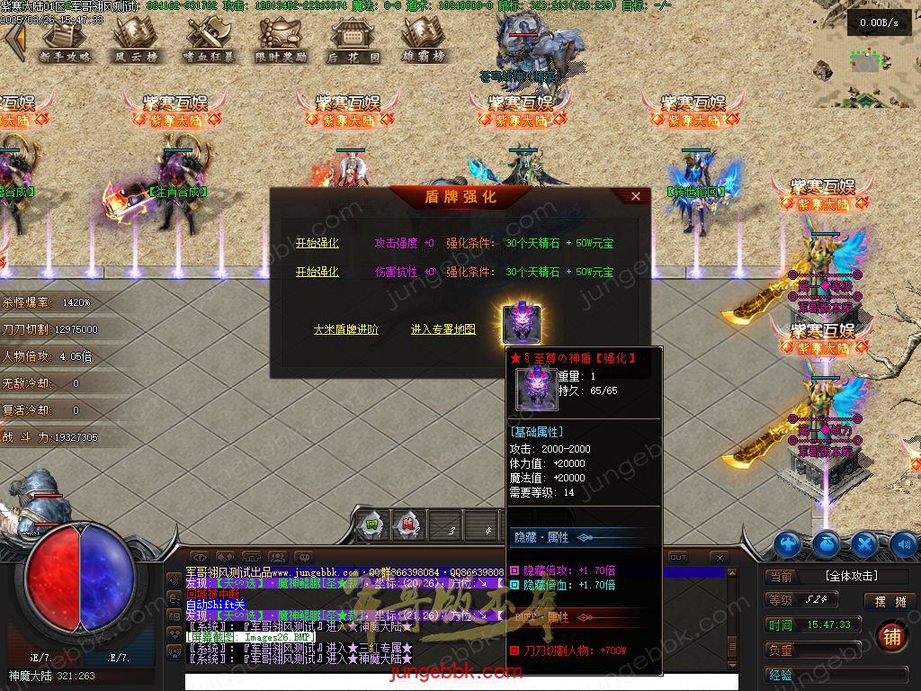 图片[34]-紫寒大陆特色BUFF攻速神器单职业版本-四大陆-自动回收-自动拾取 _翎风引擎-688论坛