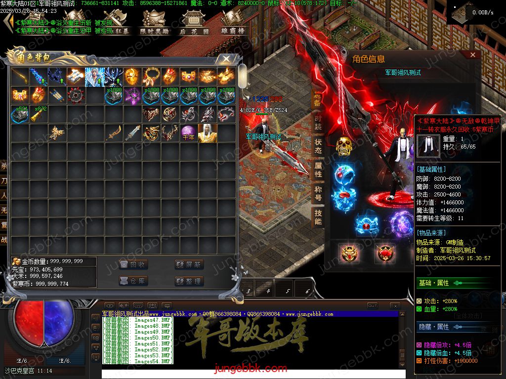 图片[13]-紫寒大陆特色BUFF攻速神器单职业版本-四大陆-自动回收-自动拾取 _翎风引擎-688论坛