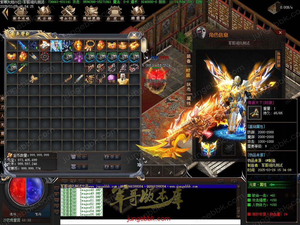 图片[14]-紫寒大陆特色BUFF攻速神器单职业版本-四大陆-自动回收-自动拾取 _翎风引擎-688论坛