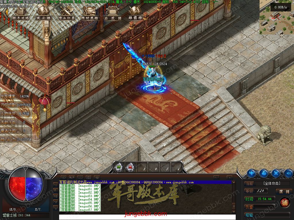 图片[23]-紫寒大陆特色BUFF攻速神器单职业版本-四大陆-自动回收-自动拾取 _翎风引擎-688论坛