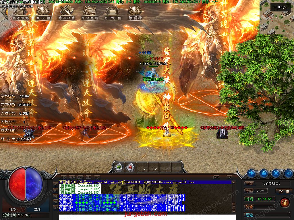 图片[18]-紫寒大陆特色BUFF攻速神器单职业版本-四大陆-自动回收-自动拾取 _翎风引擎-688论坛