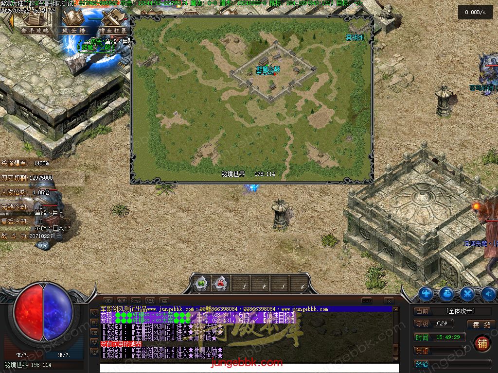 图片[39]-紫寒大陆特色BUFF攻速神器单职业版本-四大陆-自动回收-自动拾取 _翎风引擎-688论坛