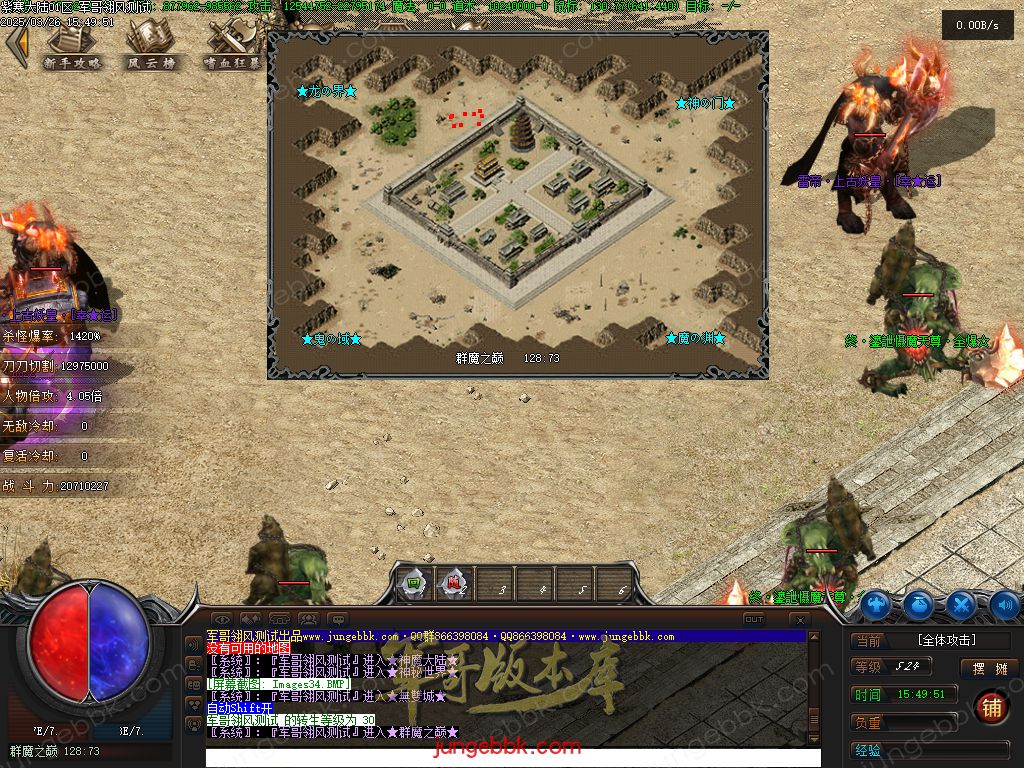 图片[40]-紫寒大陆特色BUFF攻速神器单职业版本-四大陆-自动回收-自动拾取 _翎风引擎-688论坛