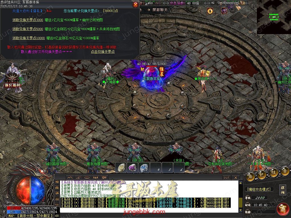 图片[64]-水浒迷失激情无限刀单职业客户端-带假人-SD插件-自动回收_GOM引擎-688论坛