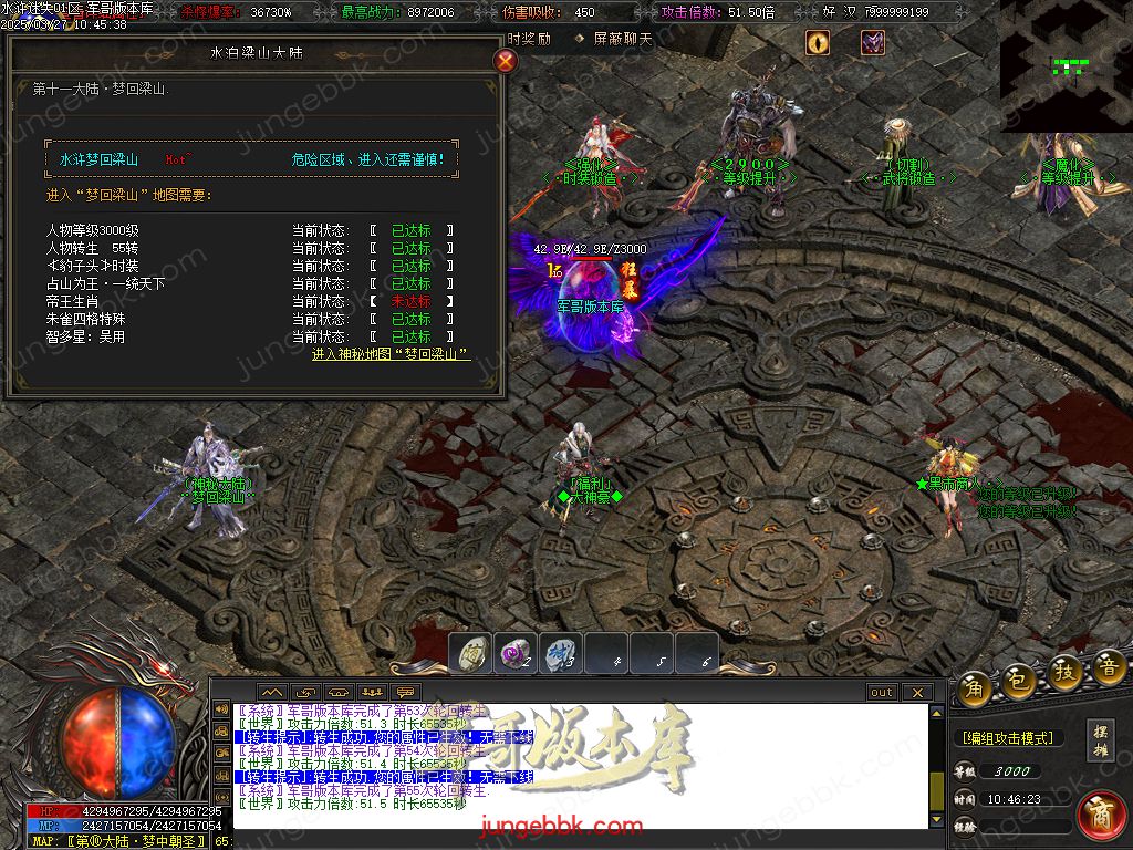 图片[65]-水浒迷失激情无限刀单职业客户端-带假人-SD插件-自动回收_GOM引擎-688论坛