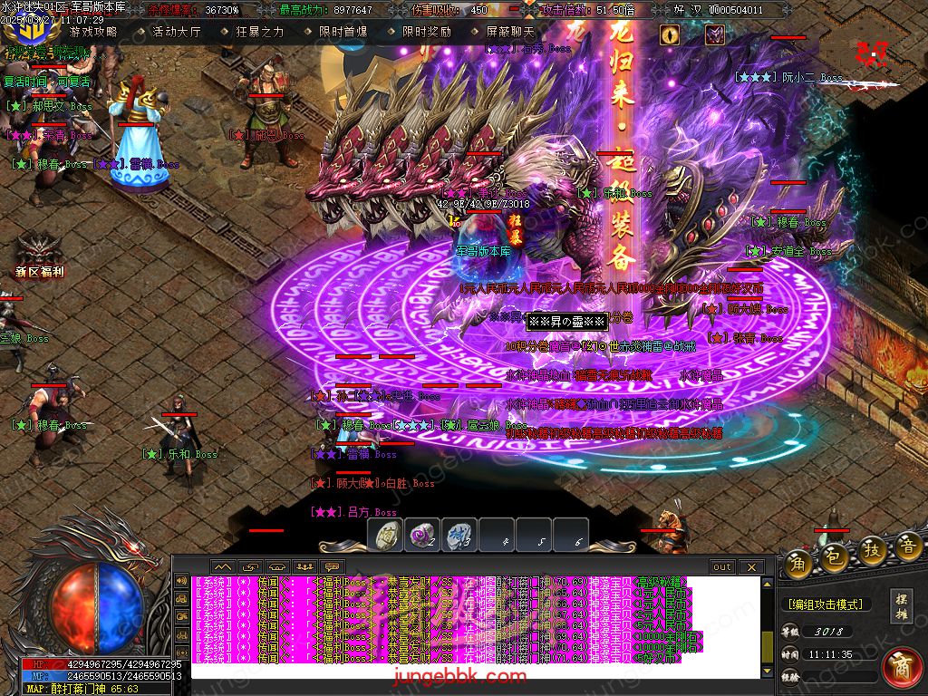 图片[47]-水浒迷失激情无限刀单职业客户端-带假人-SD插件-自动回收_GOM引擎-688论坛