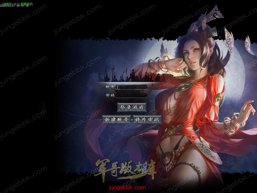 图片[2]-水浒迷失激情无限刀单职业客户端-带假人-SD插件-自动回收_GOM引擎-688论坛