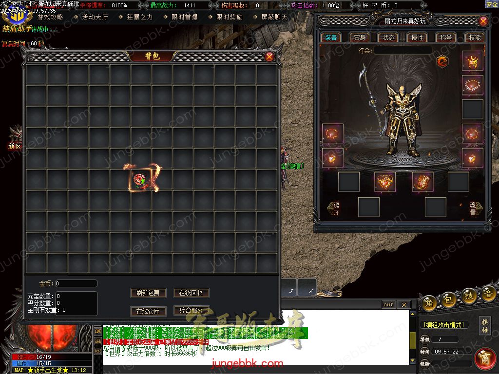 图片[5]-水浒迷失激情无限刀单职业客户端-带假人-SD插件-自动回收_GOM引擎-688论坛