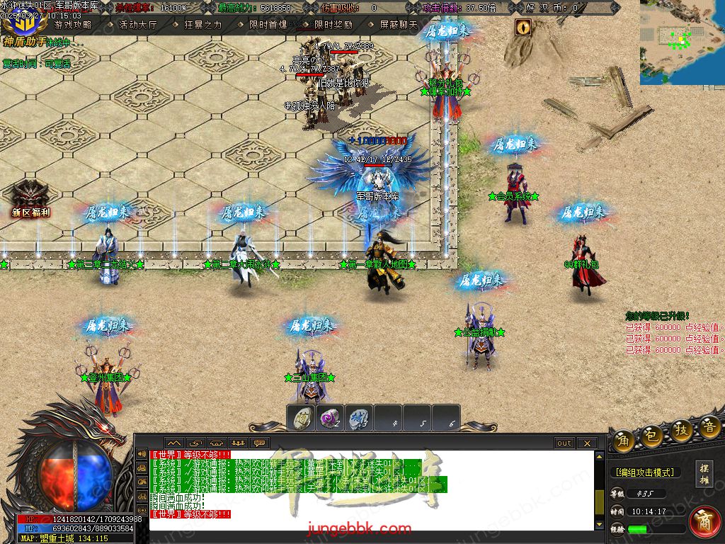 图片[4]-水浒迷失激情无限刀单职业客户端-带假人-SD插件-自动回收_GOM引擎-688论坛