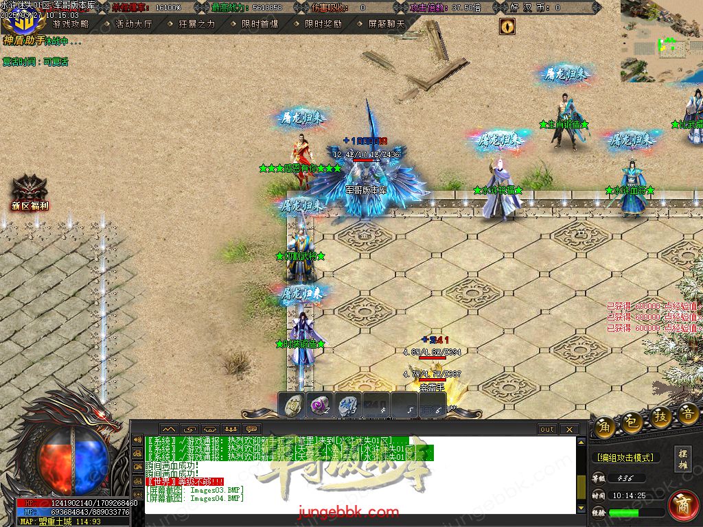 图片[7]-水浒迷失激情无限刀单职业客户端-带假人-SD插件-自动回收_GOM引擎-688论坛