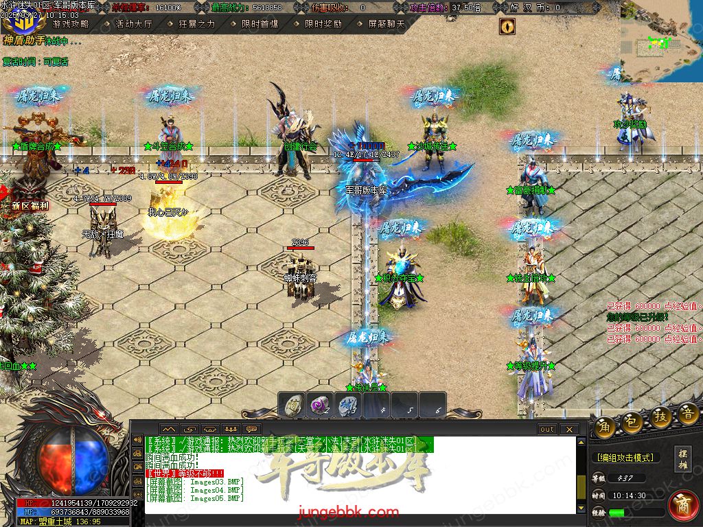 图片[8]-水浒迷失激情无限刀单职业客户端-带假人-SD插件-自动回收_GOM引擎-688论坛