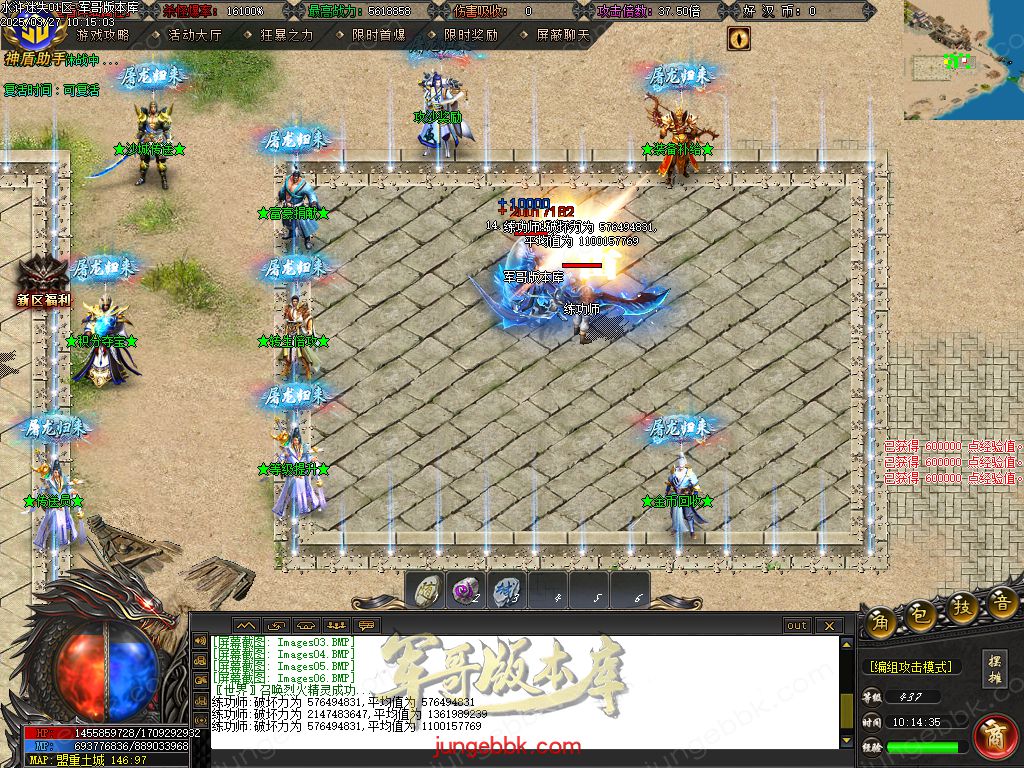 图片[10]-水浒迷失激情无限刀单职业客户端-带假人-SD插件-自动回收_GOM引擎-688论坛